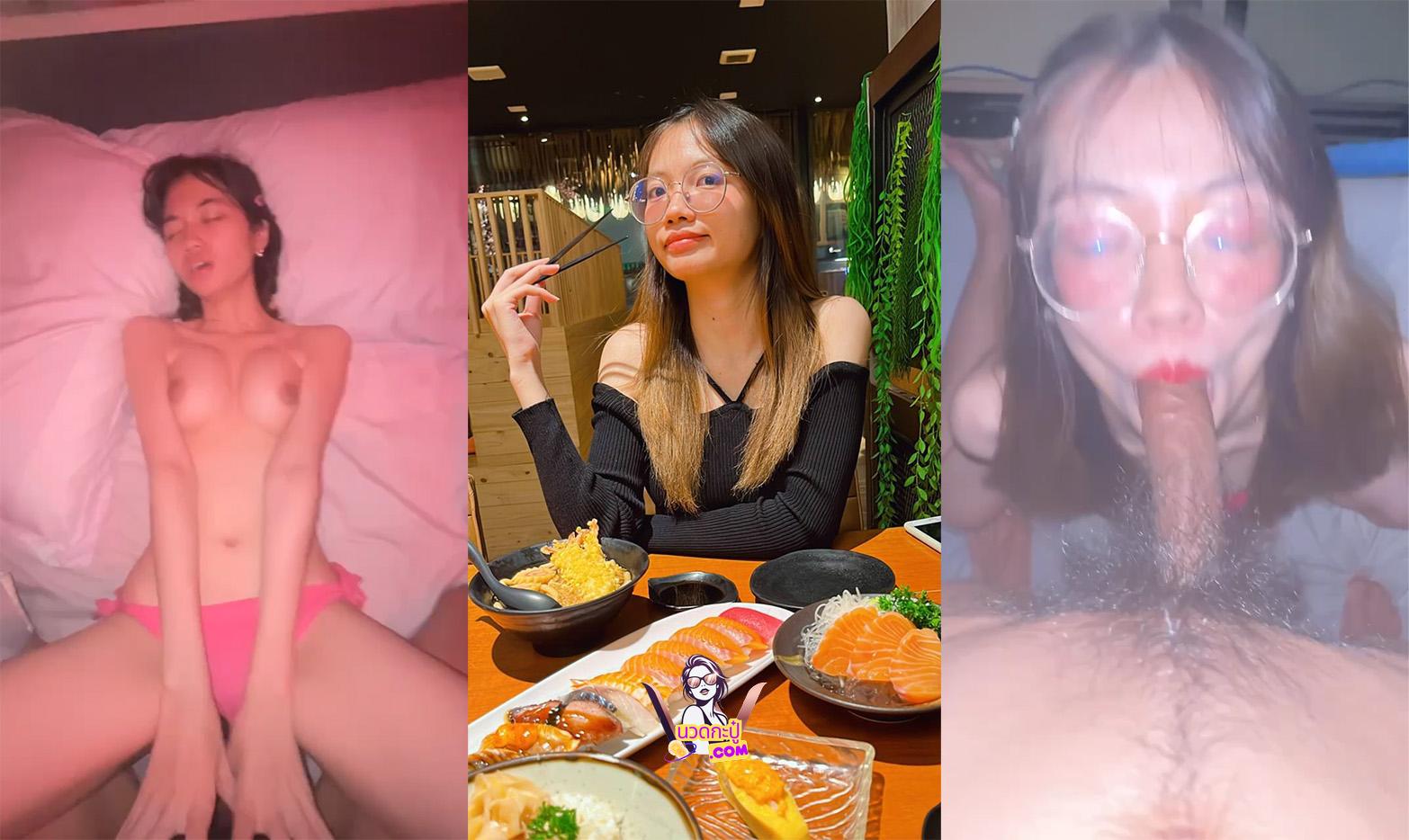 คลิปหลุดสาวแว่น นัดเย็ด แฟนหนุ่ม ทั้งอมควย เลียหี กดควยเข้าจิ๋ม มิดด้าม ใส่กางเกงในสีชมพู กดยับมิดด้าม