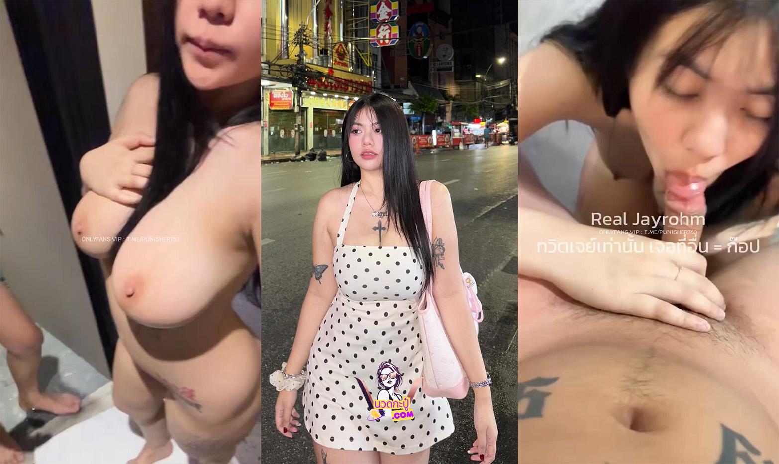 งานหลุทิวเตอร์ X เจย์โรม,jayrohm ตั้งกล้องเย็ดกันในห้องน้ำ ซอยกัน ยับๆ ดูดควยจ๊วบๆ เสียวๆ
