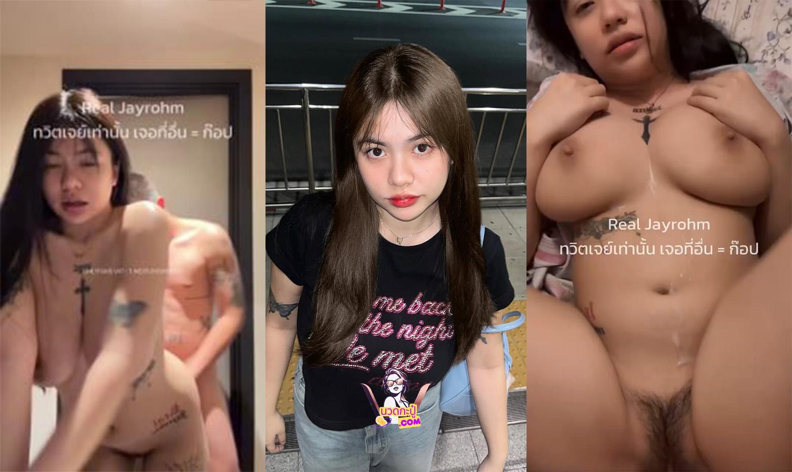 งานหลุทิวเตอร์ X เจย์โรม,jayrohm ตั้งกล้องเย็ดกันในห้องน้ำ เย็ดกันนัวๆเสียวๆ